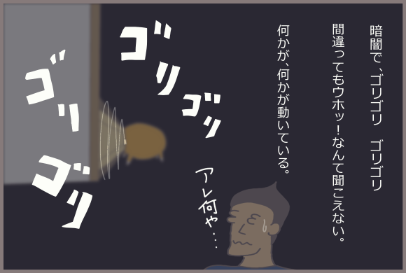 コーギーアルんち:メガネかけてないからボワ~っとしか見えん