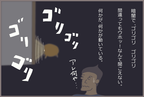 コーギーアルんち：メガネかけてないからボワ～っとしか見えん