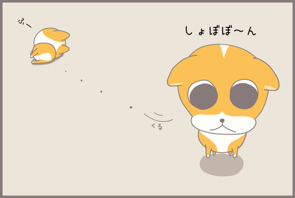 コーギーアルんち：落ち込むアル