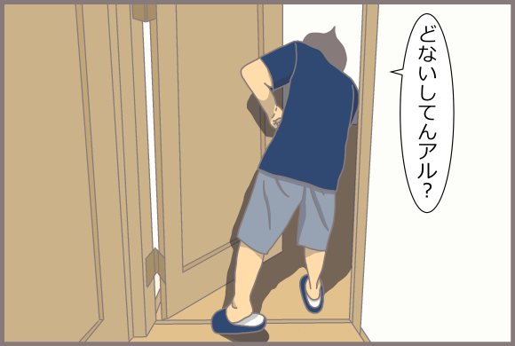 コーギーアルんち:どうしたんやアル?