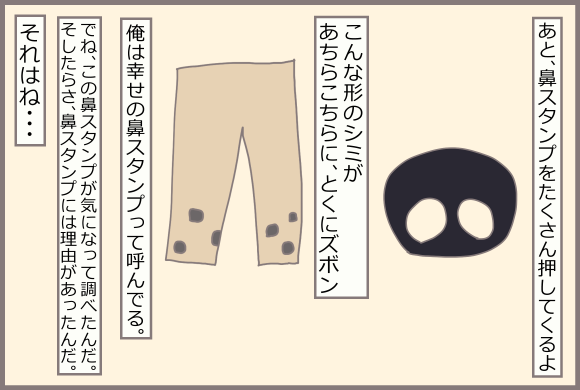 コーギーアルんち:幸せの鼻スタンプをたくさん押してくれるアル